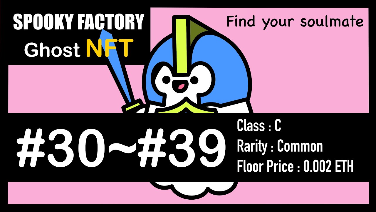 Spooky Factory Ghost NFT #30~#39