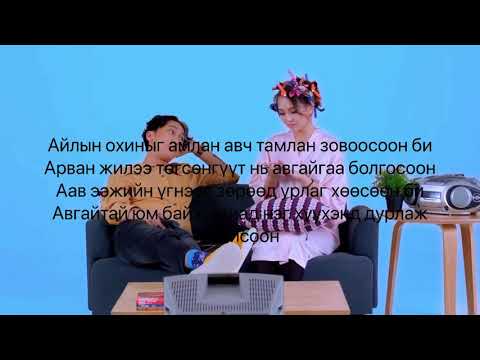 Dursamj street (lyrics)