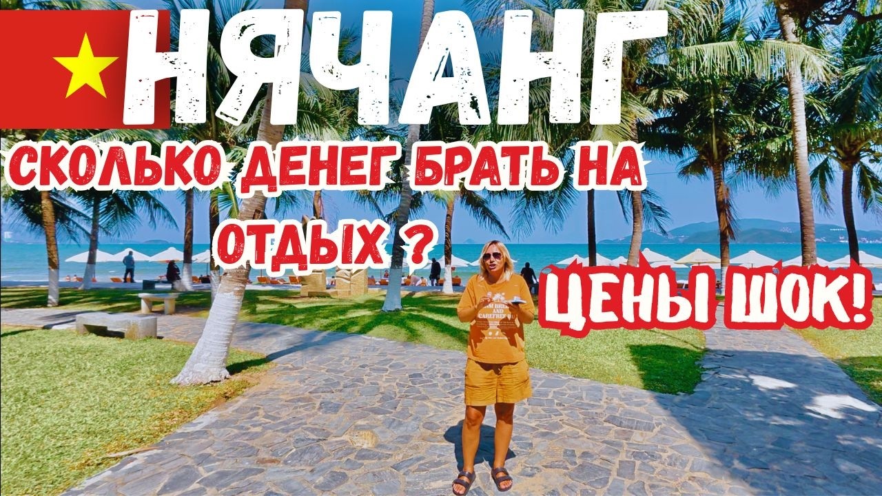 Обложка видео