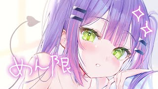 常闇トワ - https://www.youtube.com/watch?v=7HBJZ-fHviU