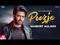 Purje Mankirt Aulakh Ft DJ Flow DJ Goddess Singga Sukh Sanghera New Punjabi Songs 2019