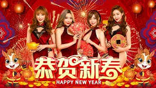 Download lagu 2026恭賀新春 💖 Lagu Imlek 2026【新年老歌】💥 Gong Xi Fa Cai🧨Chinese New Year Song 2026 mp3 Download lagu 2026恭賀新春 💖 Lagu Imlek 2026【新年老歌】💥 Gong Xi Fa Cai🧨Chinese New Year Song 2026 mp3
