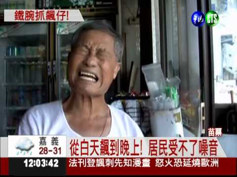 苗栗鐵腕抓飆車! 2天逮78重機