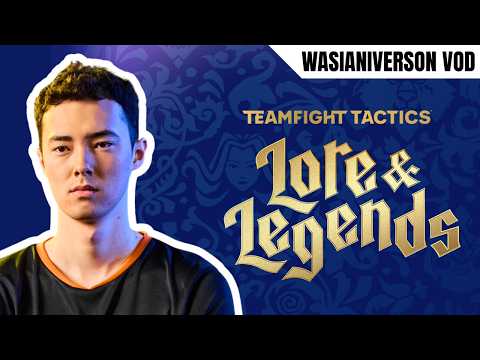 Climbing the tee eff tee ladder | TFT Lore & Legends Patch 16.4 VOD | February 4th, 2026