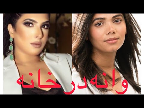 The Wana show presents: child Labor survivor Nasreen Sheikh