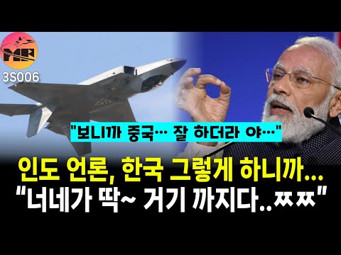 인도 언론, 대한민국 방산, 중국 제치는 것은 어려울 것!!