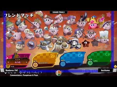 Kirby Fighters India Tournament #5 - GRAND FINALS - Boolerex (Beam/Wrestler) vs Bozitoma (Bell)