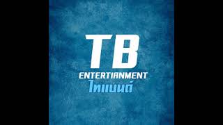 Download lagu lagu thailand sucat pelat boong mp3 Download lagu lagu thailand sucat pelat boong mp3