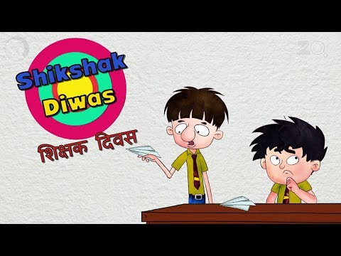 Bandbudh Aur Budbak - Episode 39 | Shikshak Diwas | Funny Hindi Cartoon For Kids | ZeeQ