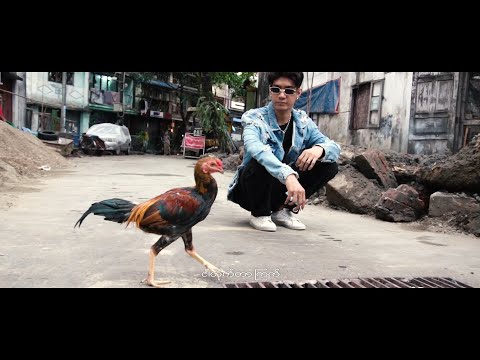 ဘေထုပ် Baydope (Official Music Video)