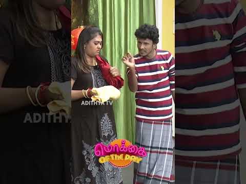 Reel tagged #comedyscenes