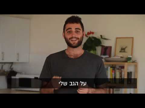 דין יששכרוף: "שלחתם אותי לשטחים, ועכשיו אתם רוצים להשתיק אותי? זה לא יקרה."