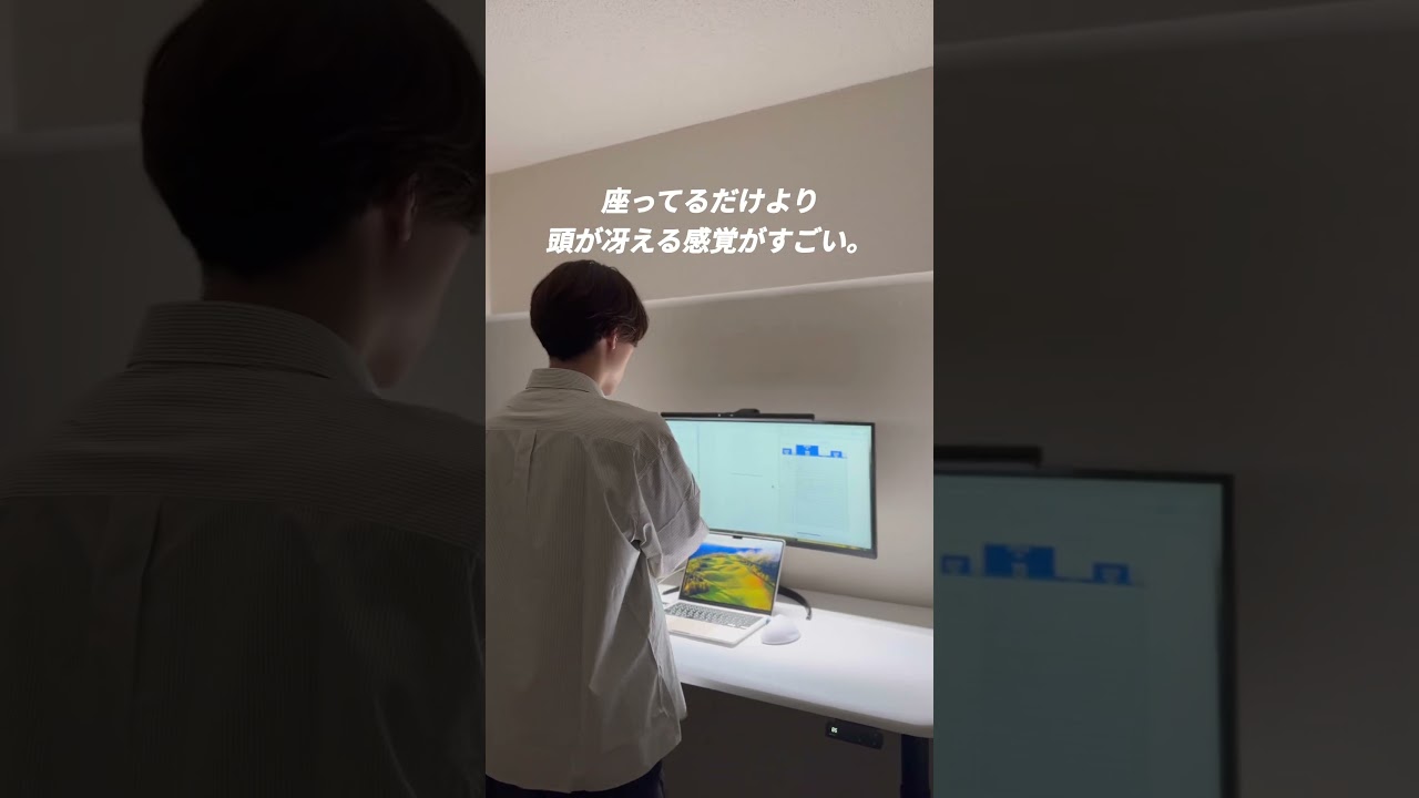 【理想の仕事空間】生産性あがる、ワークデスク！