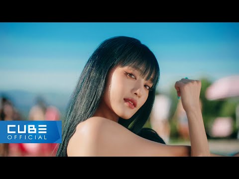 (여자)아이들((G)I-DLE) - '퀸카 (Queencard)' Official Music Video