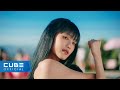 (여자)아이들((G)I-DLE) - '퀸카 (Queencard)' Official Music Video