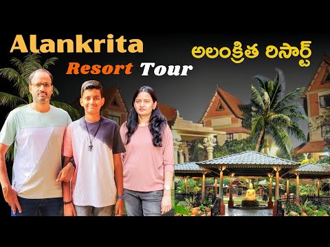 Alankrita Resort Complete Tour | Alankrita Resort | Hyderabad Resorts | telugu vlogs