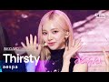 Aespa 에스파 Thirsty 인기가요 Inkigayo 20230514