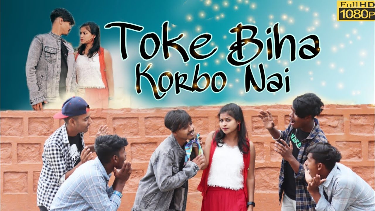 Toke Biha Korbo Nai // purulia song 2023 // singer___ Kanika karmakar & Kundan Kumar