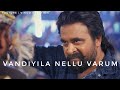 Tamilstatus Lovestatus Vandiyila Nellu Varum Gramathu Love Song Full Screen WhatsApp Status