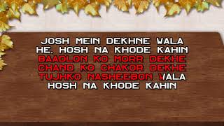 Download lagu Ghunghte Mein Chanda Hai Karaoke Koyla 1997 mp3 Download lagu Ghunghte Mein Chanda Hai Karaoke Koyla 1997 mp3