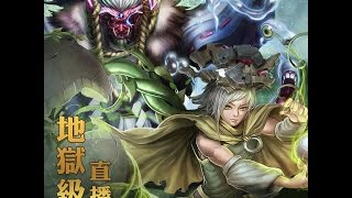 童樂會-道滿+老君攻略