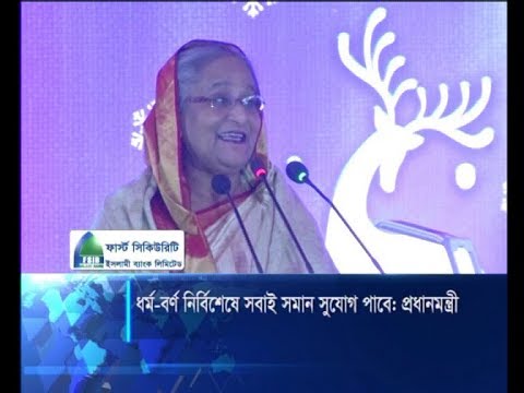 মানুষের মর্যাদা সমুন্নত রেখে দারিদ্রমুক্ত দেশ গড়তে সরকার কাজ করছে | ETV News