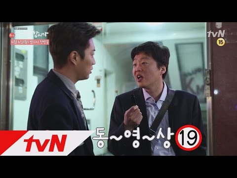 Let's Eat 2 Yoon Du-jun and Kim Hee-won's shocking video? Let's Eat 2 Ep2_Yoon Du-jun, Seo Hyun-jin