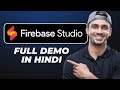 How To Use Firebase Studio Full Tutorial In Hindi