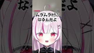 【OW】なんだか村村しますねぇ… #shorts