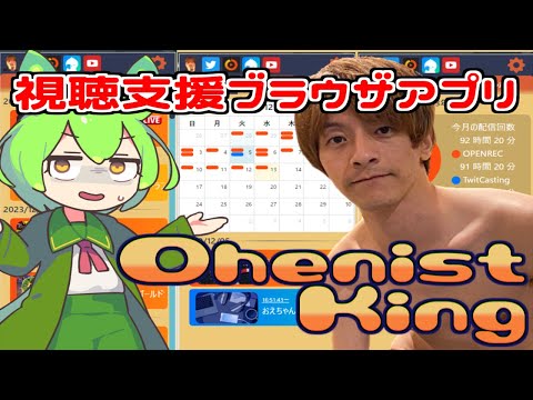 Item video thumbnail