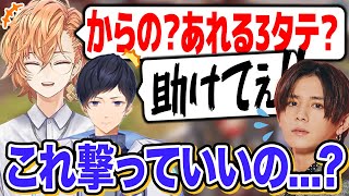 いつもの面倒くさいノリでレオ様を困らせてしまう渋谷ハル(山田涼介、あれる)【渋谷ハル公認切り抜き】