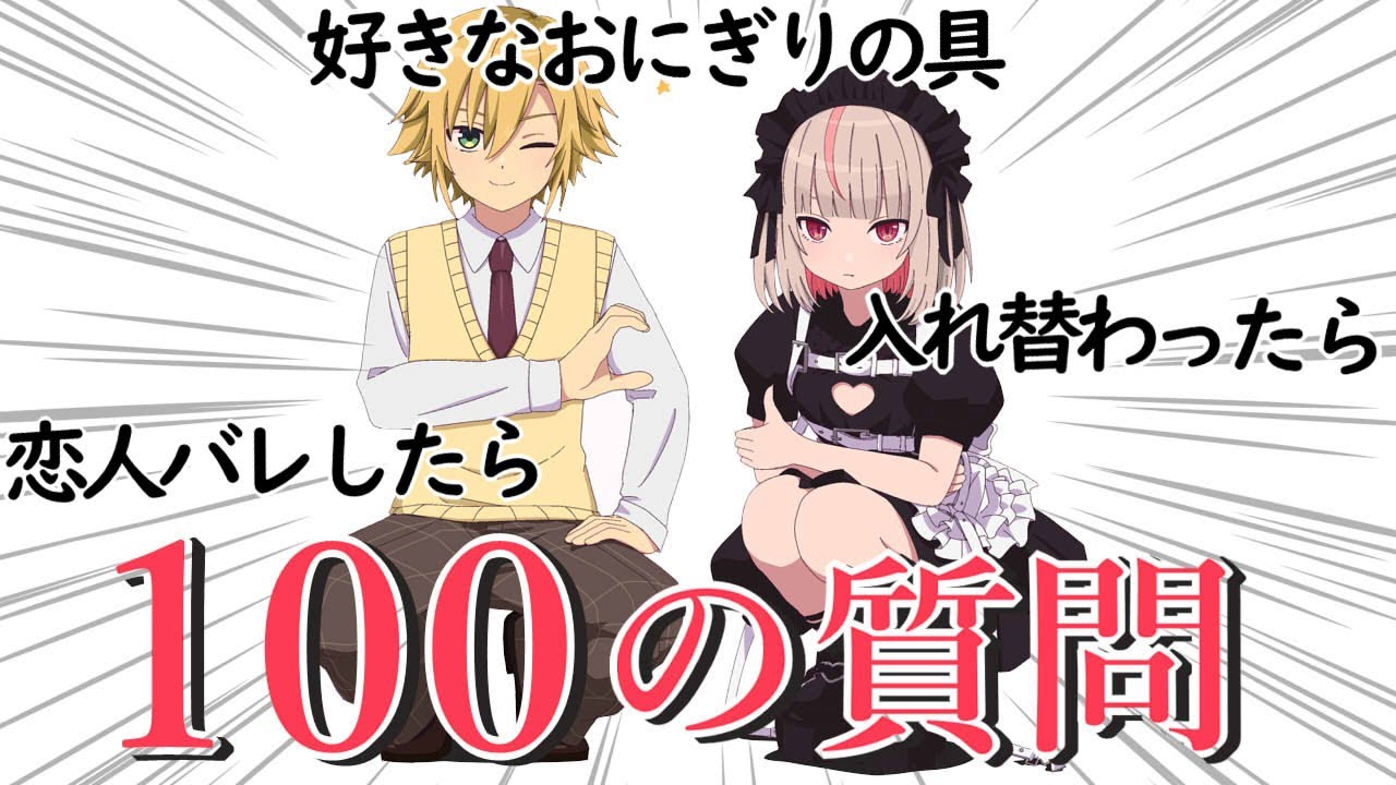 YouTubeサムネイル