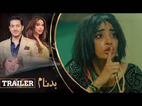 BADNAAM - Launch Trailer 02 I Saboor Ali, Gohar Mumtaz & Momina Iqbal | LTN Family | LT02