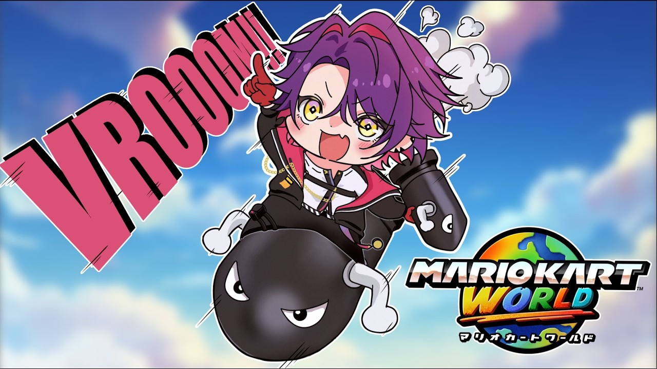 【#マリカにじさんじ杯】集まれる人でチーム練習するぞ！！【渡会雲雀/にじさんじ】