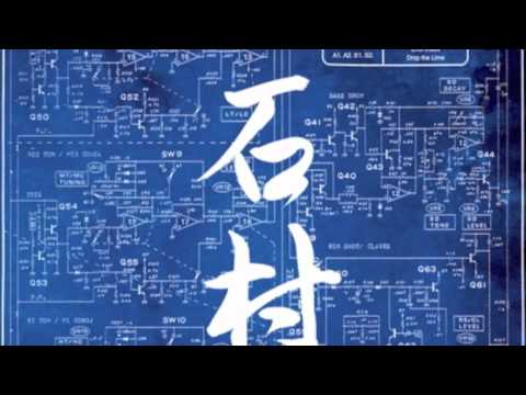 Reso - Ishimura (Evol Intent Remix)