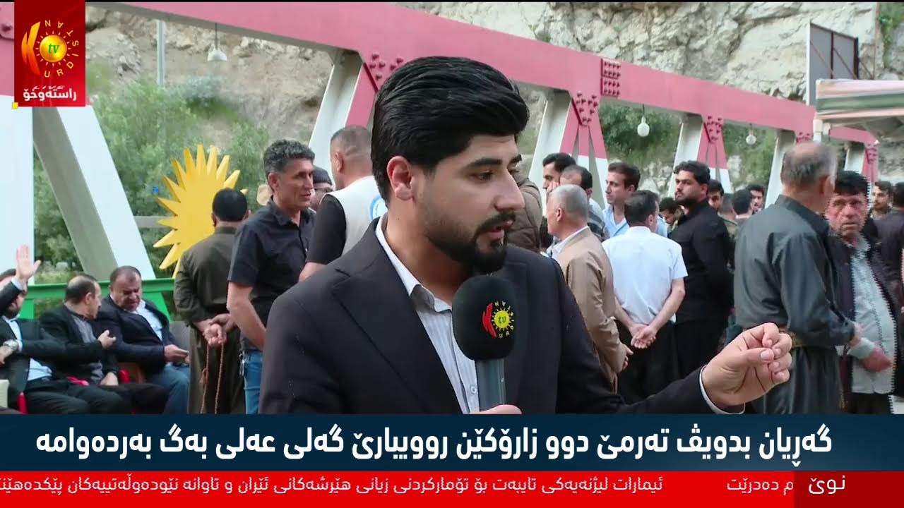 ڤیدیۆ | گه‌ڕیان بدویڤ تەرمێ دوو زارۆکێن روویبارێ گه‌لی عه‌لی به‌گ به‌رده‌وامه‌