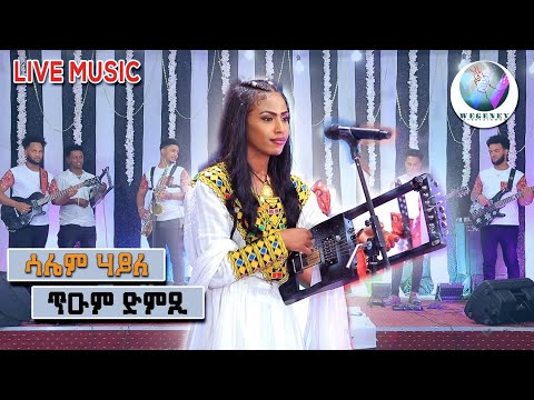 Saliem Haile // live performance//New Tigrigna music (Guyla) 2022@wegeneyentertainment