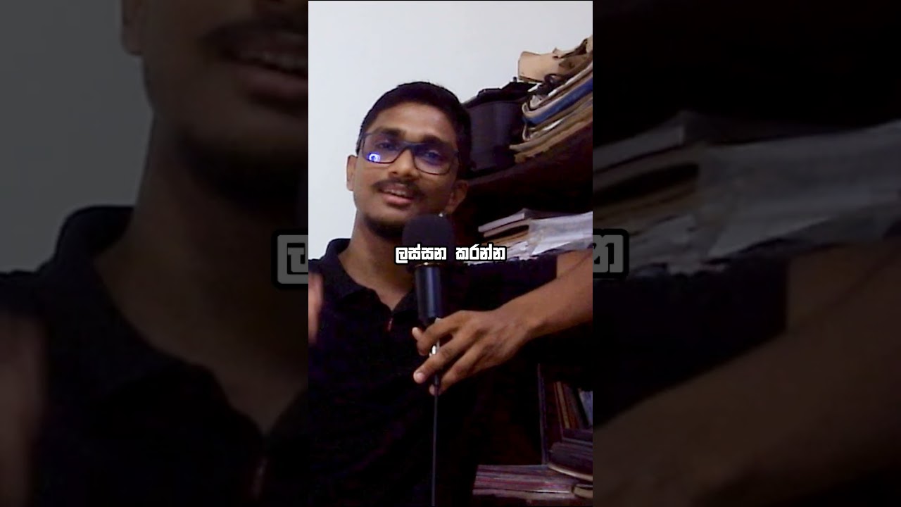 කොහොමද Freelance Web Developer කෙනෙක් වෙන්නේ ? | How to become a freelance web developer ?