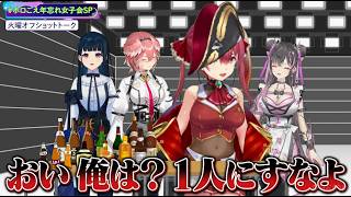 - 女性MC大集合!3時間SPを一部公開!スタジオから宇宙まで!?豪華バスツアーに熱々おでんをかけて🍢ストラックアウト!|#VTuber × #声優 #ホロごえっ!🎙⭐ 隔週23:30〜放送中!