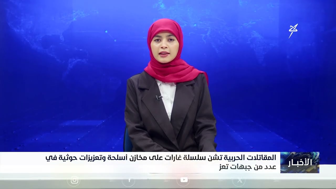 أخبار السابعة 27-9-2026
