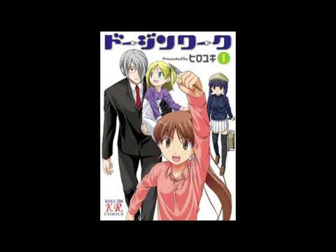 Should You Watch Doujin Work?