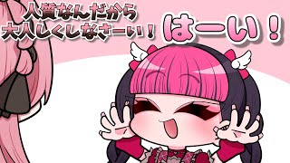 【 手描き 】ひなーのの注意に素直な返事をするカワクラさん【橘ひなのさん/カワイイクラブさん】【 GTAV 】【MADTOWN】