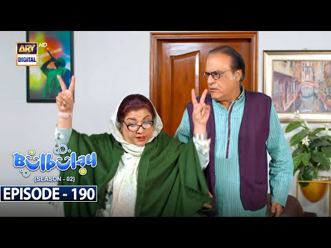 Bulbulay Season 2 Episode 190 | 18th February 2023 | ARY Digital