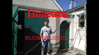 Как сделать из телескопической удочки подсачек
