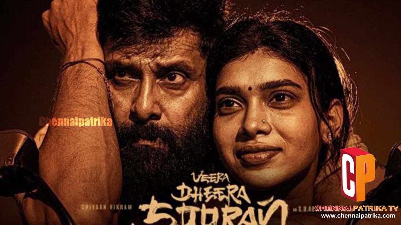 Veera Dheera Sooran Part2 Movie Review - Chiyaan Vikram | SJ Suryah | S.U.Arun Kumar | G.V.Prakash |Riya Shibu - Chennaipatrika Tv