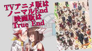 響けユーフォニアム最終楽章後編レビュー【ネタバレなし】