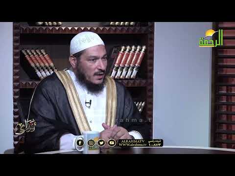 حكم الزوجة الناشز ؟ فتاوى الرحمة الشيخ عادل شوشة