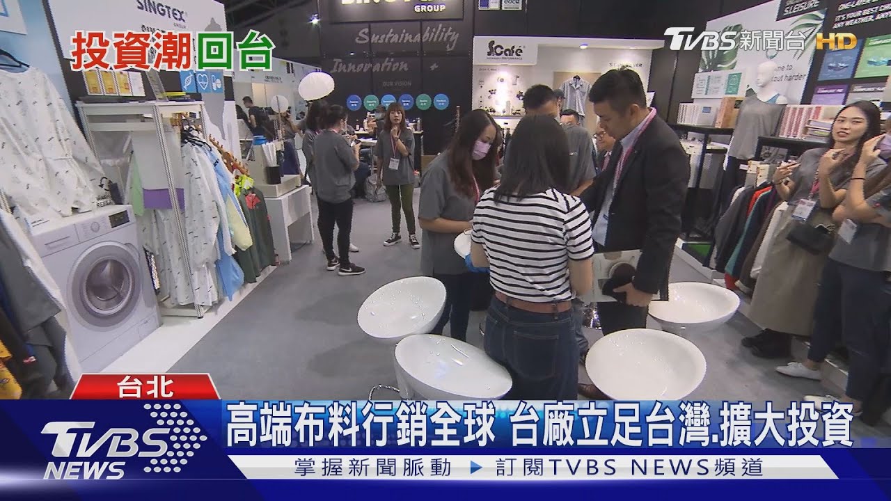 台商對大陸投資額連4年負成長 資金、人才回流台灣?