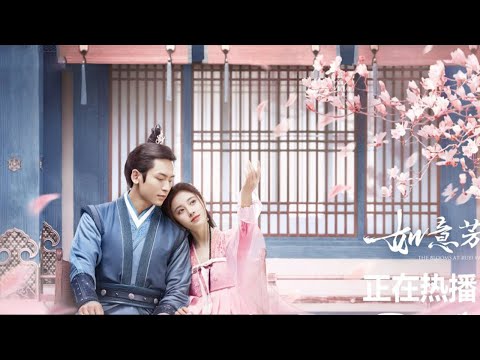 Kiki & Henry - Dreams Crossing | The Blooms at Ruyi Pavilion OST