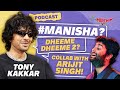 Tony Kakkar on Arijit Singh, Neha Kakkar, Manisha Rani, love life & Darshan Raval | Podcast